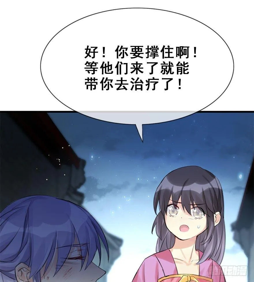 20.巷之中（上） 第17页