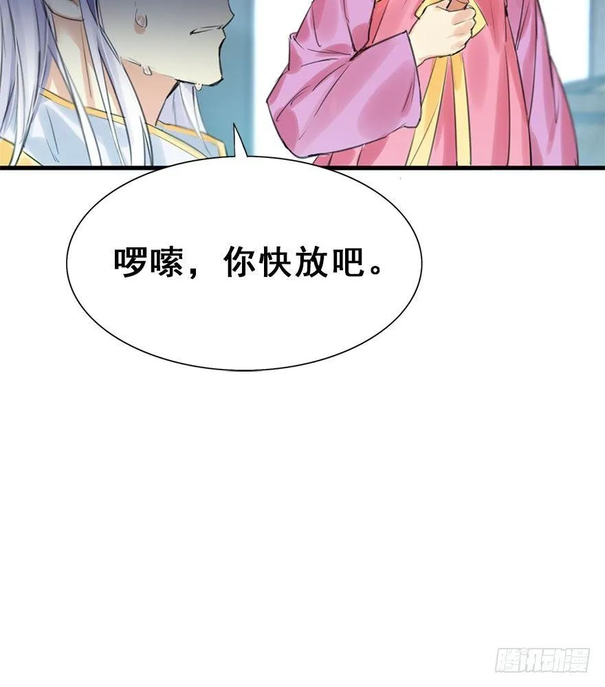 20.巷之中（上） 第18页