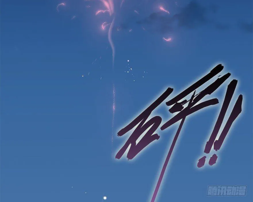 20.巷之中（上） 第20页