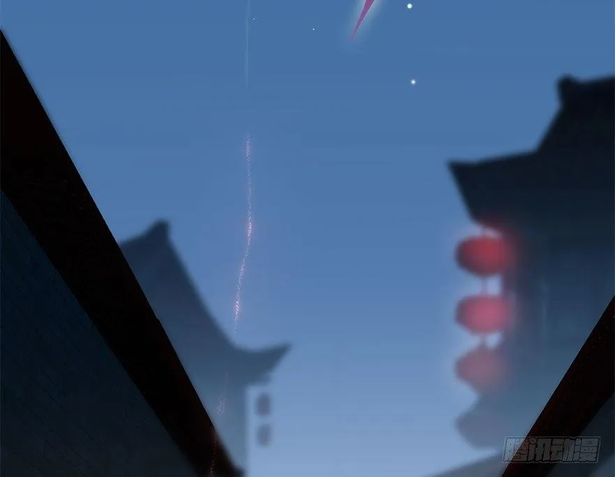20.巷之中（上） 第21页