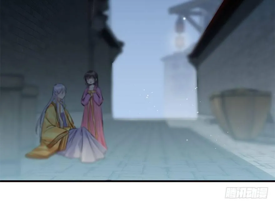 20.巷之中（上） 第22页
