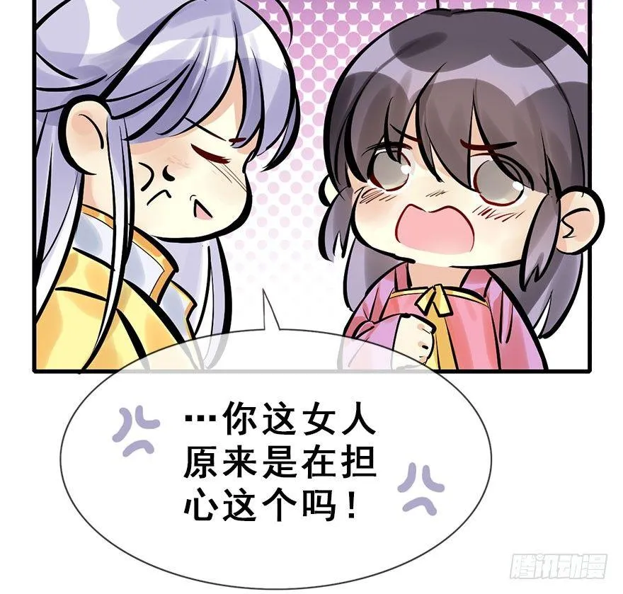 20.巷之中（上） 第26页
