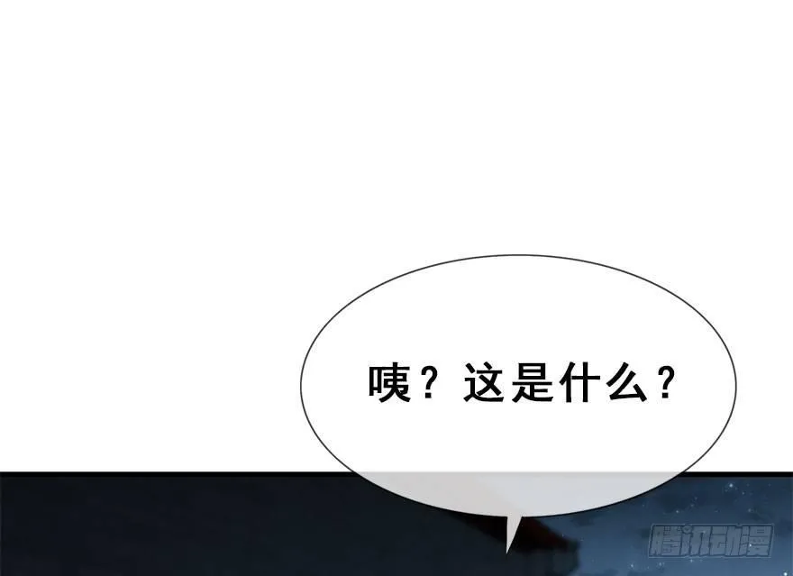 20.巷之中（上） 第30页