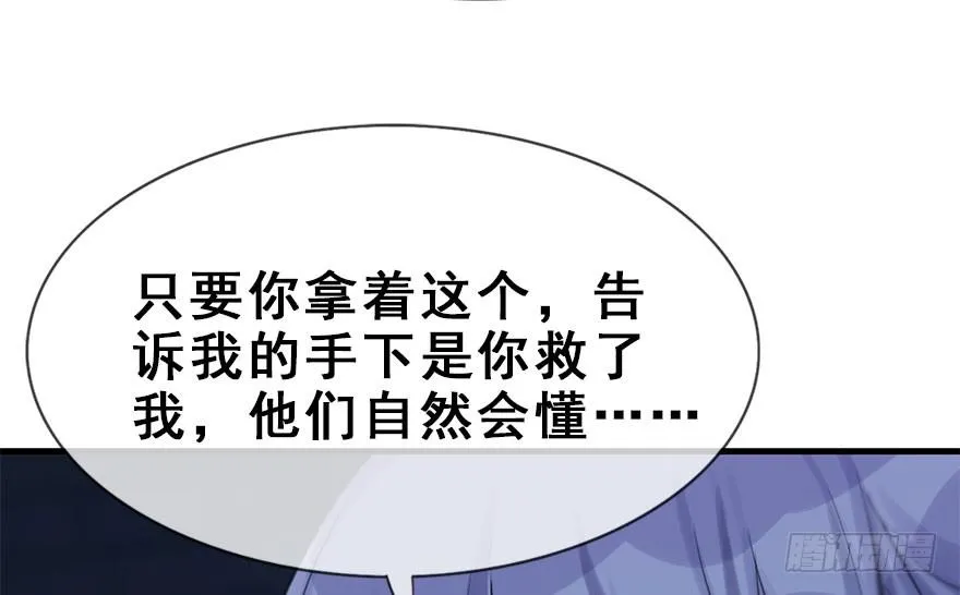 20.巷之中（上） 第32页