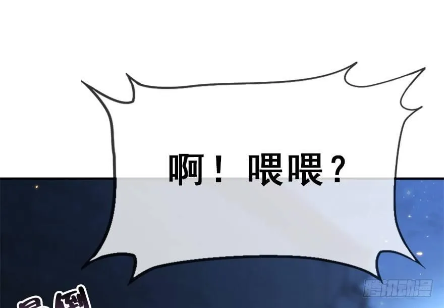 20.巷之中（上） 第37页
