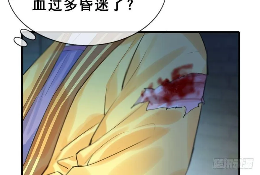 20.巷之中（上） 第40页