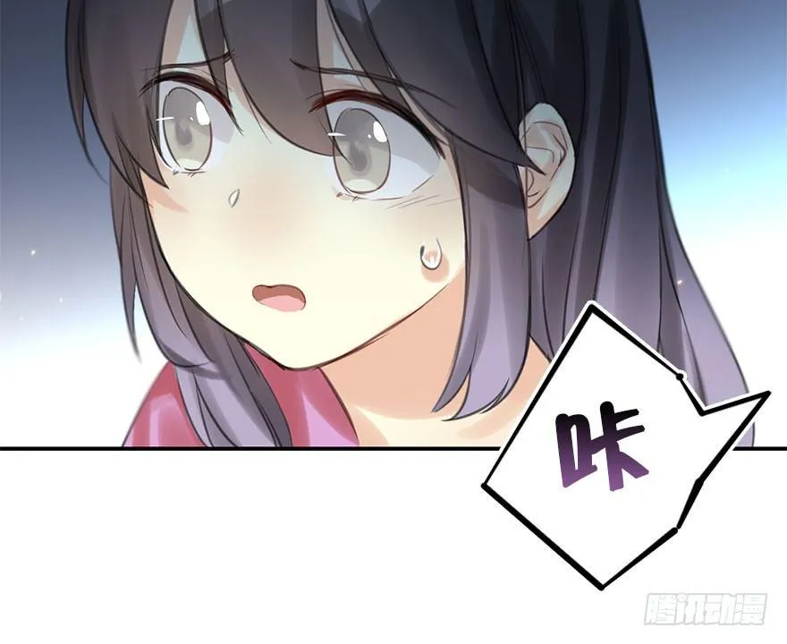 20.巷之中（上） 第42页
