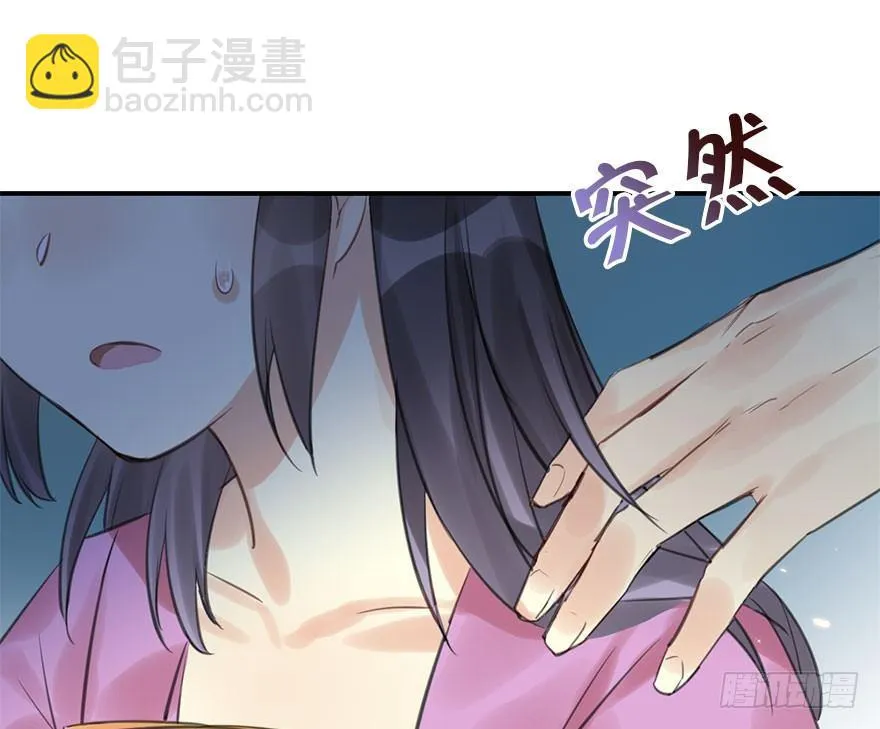20.巷之中（上） 第44页