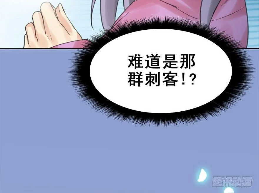 20.巷之中（上） 第47页