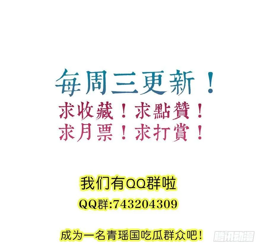 20.巷之中（上） 第53页