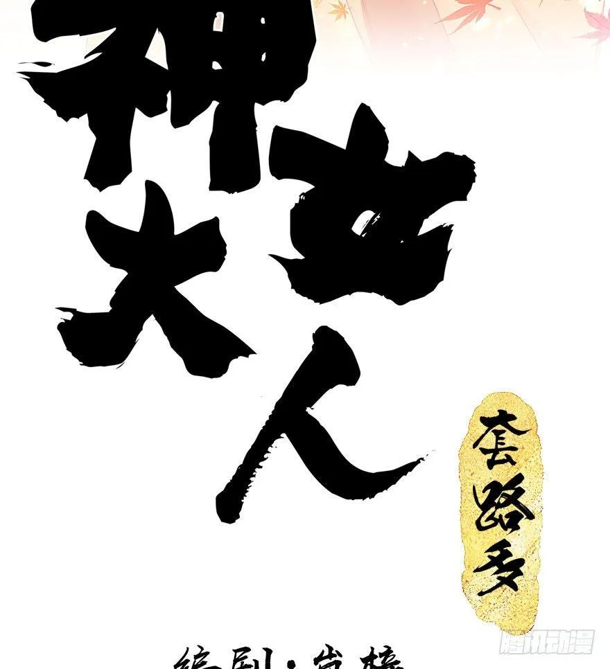 20.巷之中（下） 第2页
