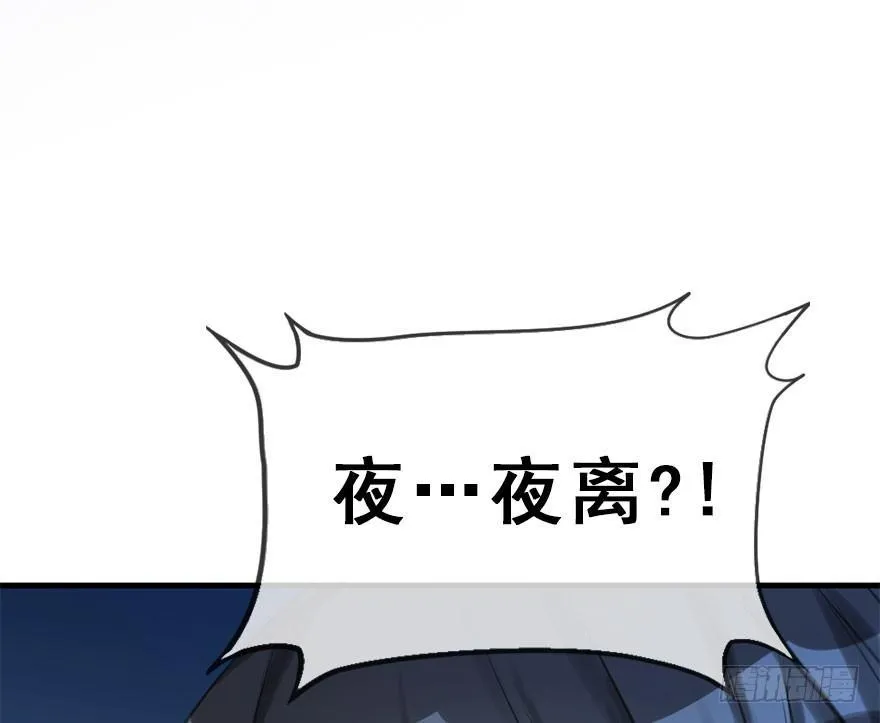 20.巷之中（下） 第4页