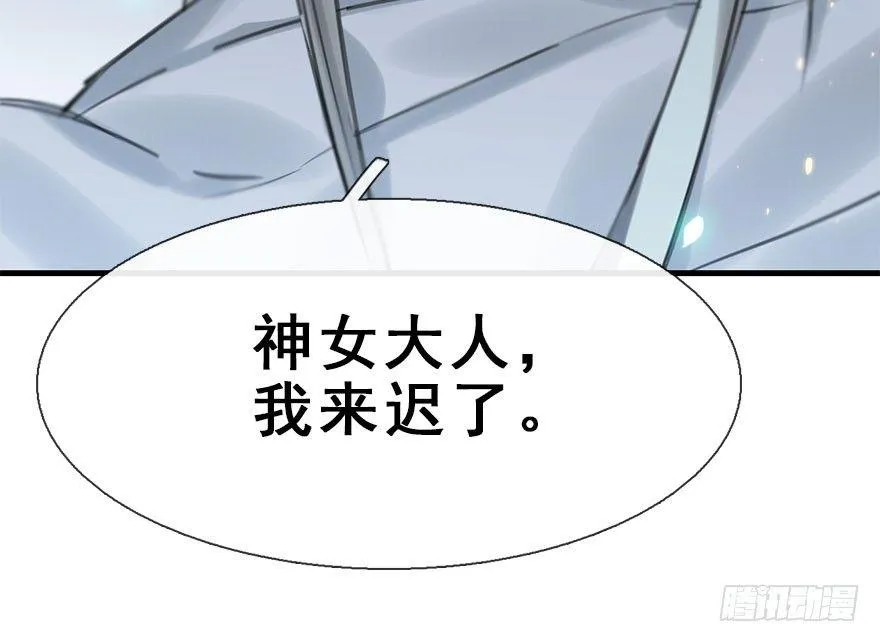20.巷之中（下） 第6页