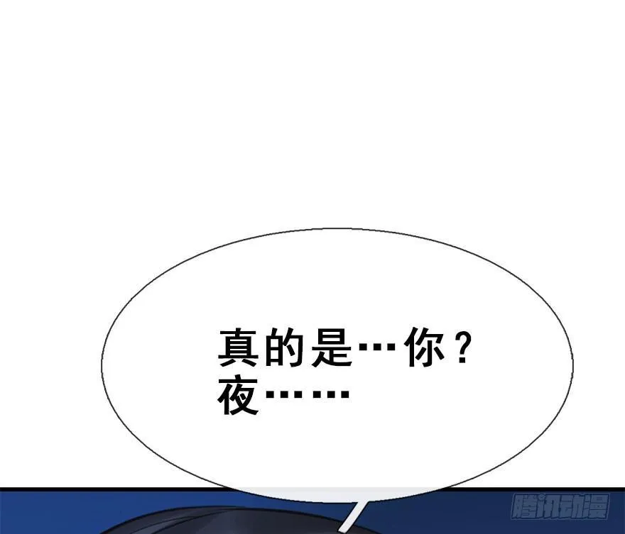 20.巷之中（下） 第7页
