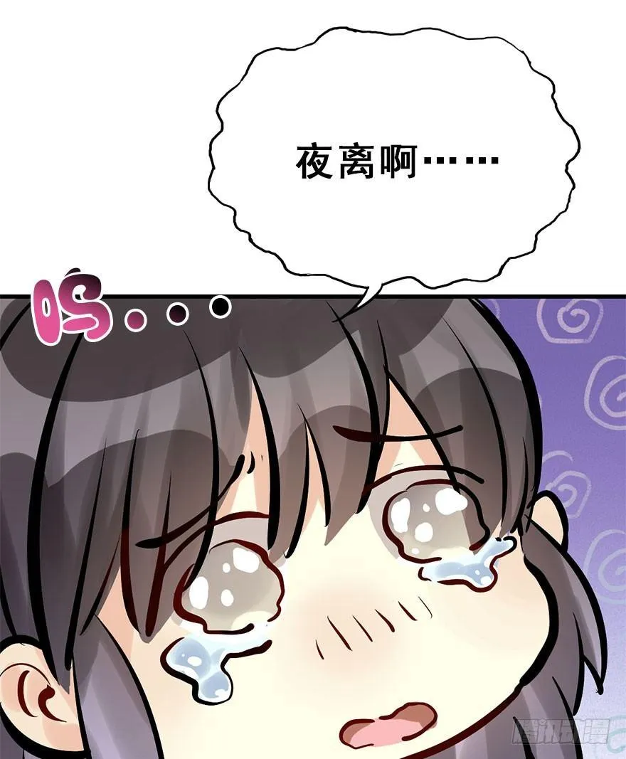20.巷之中（下） 第10页