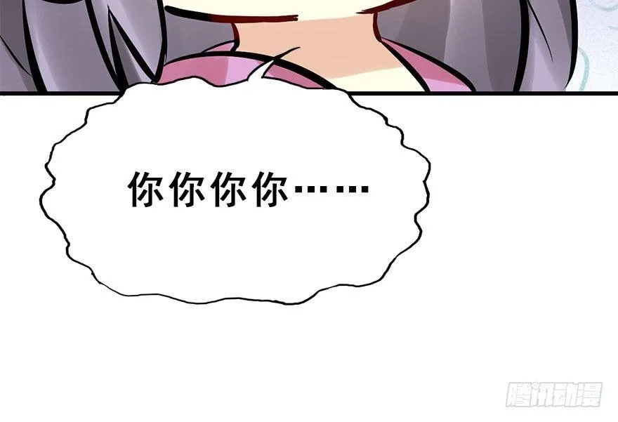20.巷之中（下） 第11页