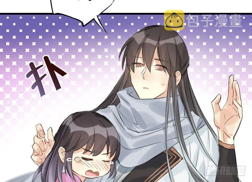 20.巷之中（下） 第13页