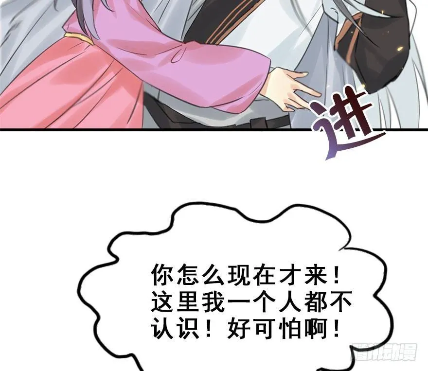 20.巷之中（下） 第14页