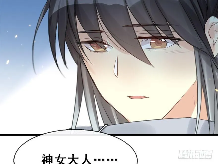 20.巷之中（下） 第18页