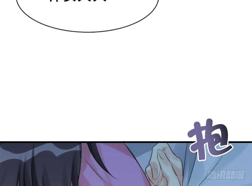 20.巷之中（下） 第19页