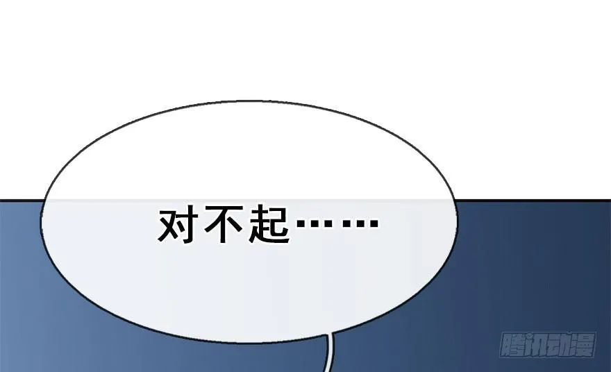 20.巷之中（下） 第21页