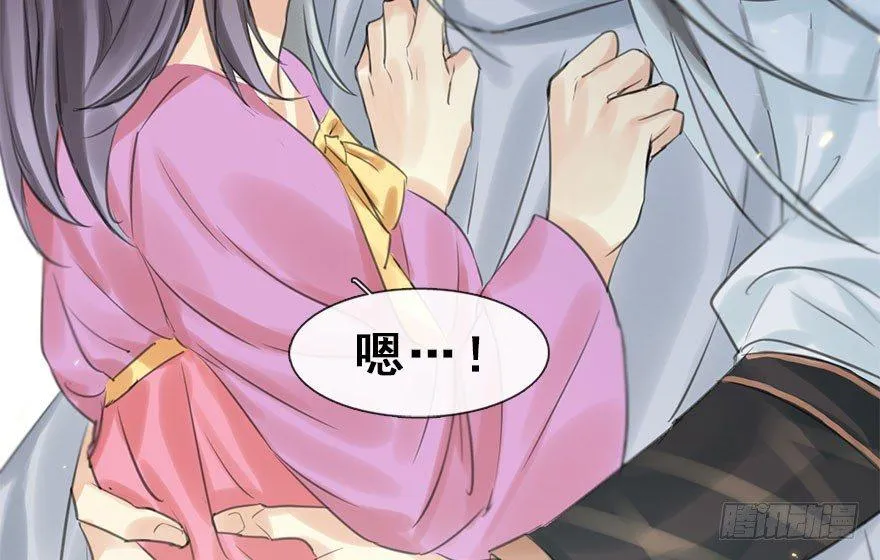 20.巷之中（下） 第24页