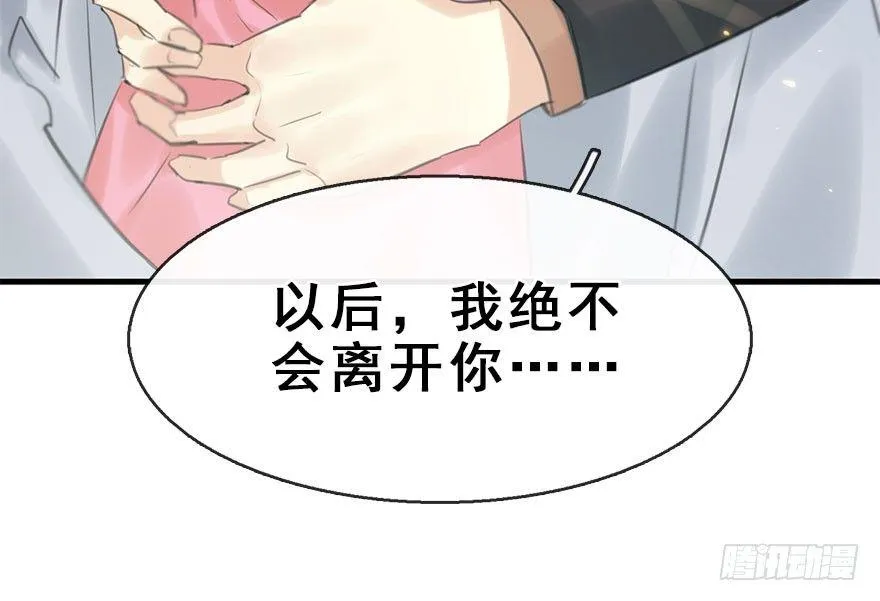20.巷之中（下） 第25页