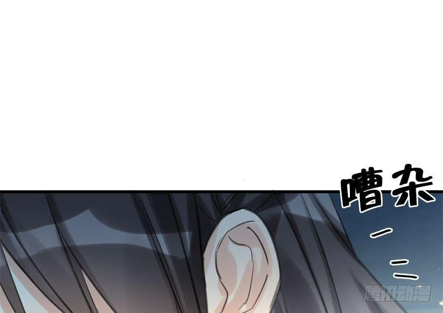 20.巷之中（下） 第26页