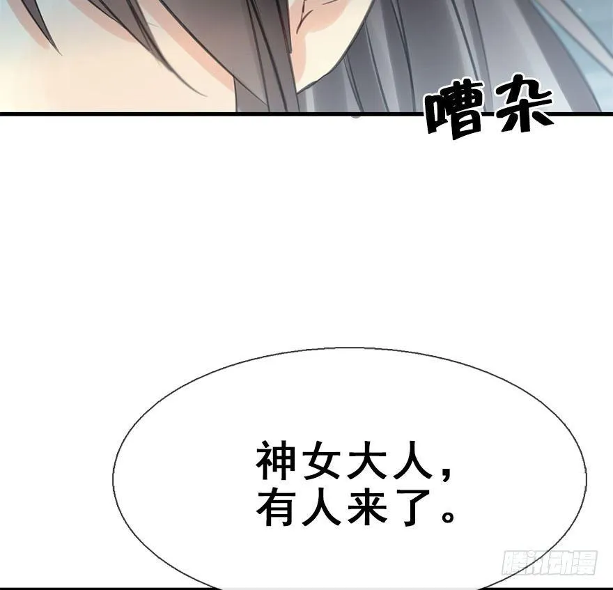 20.巷之中（下） 第27页