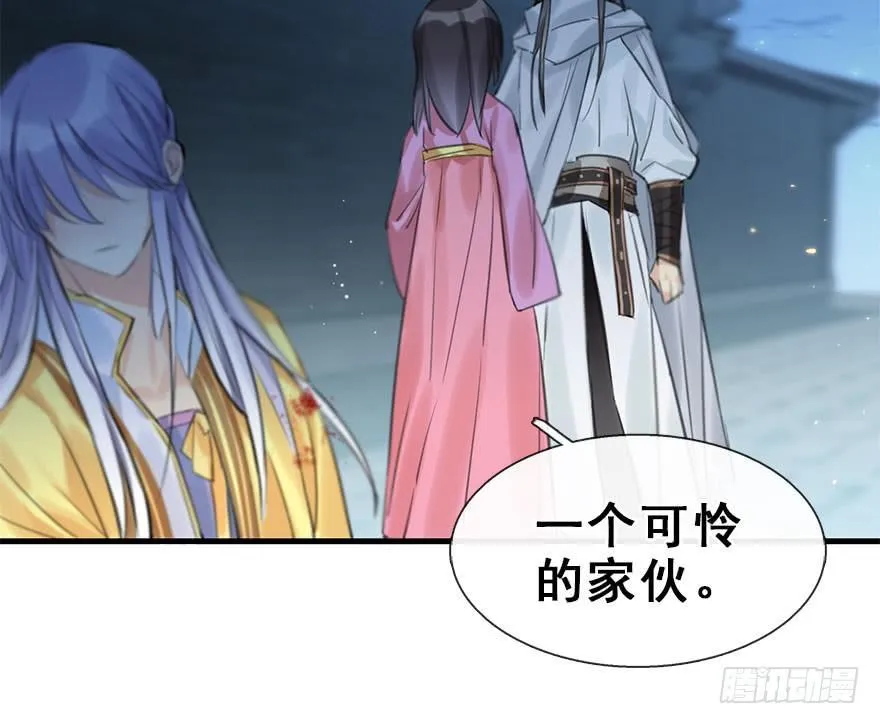 20.巷之中（下） 第32页