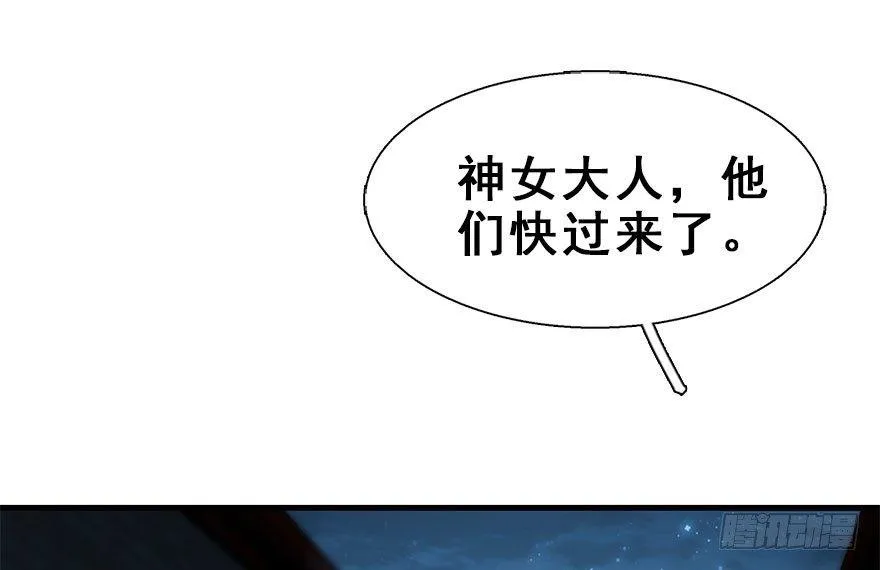 20.巷之中（下） 第37页