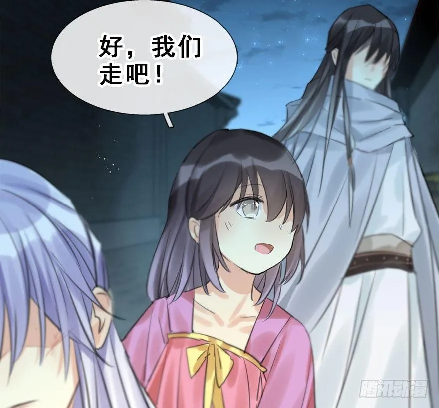 20.巷之中（下） 第38页