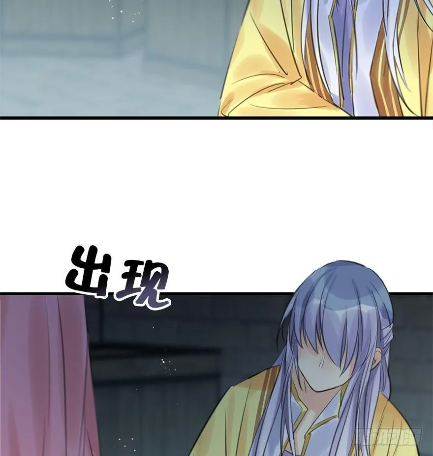 20.巷之中（下） 第43页