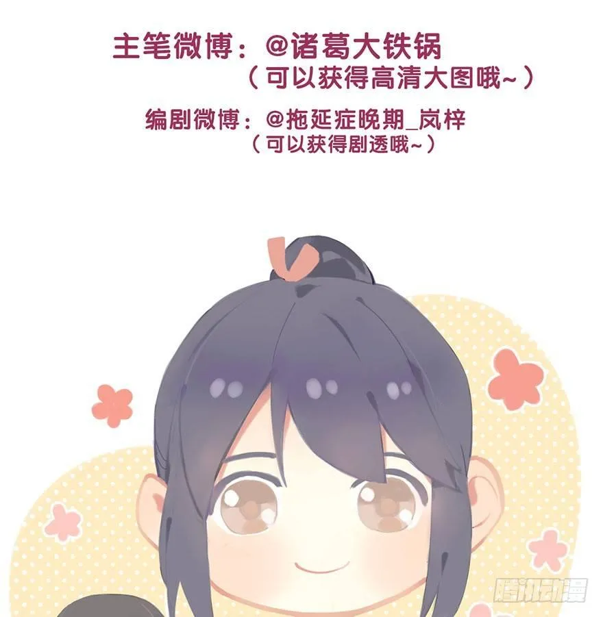 20.巷之中（下） 第49页