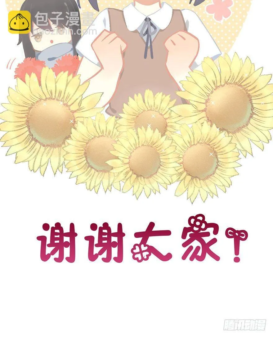 20.巷之中（下） 第50页