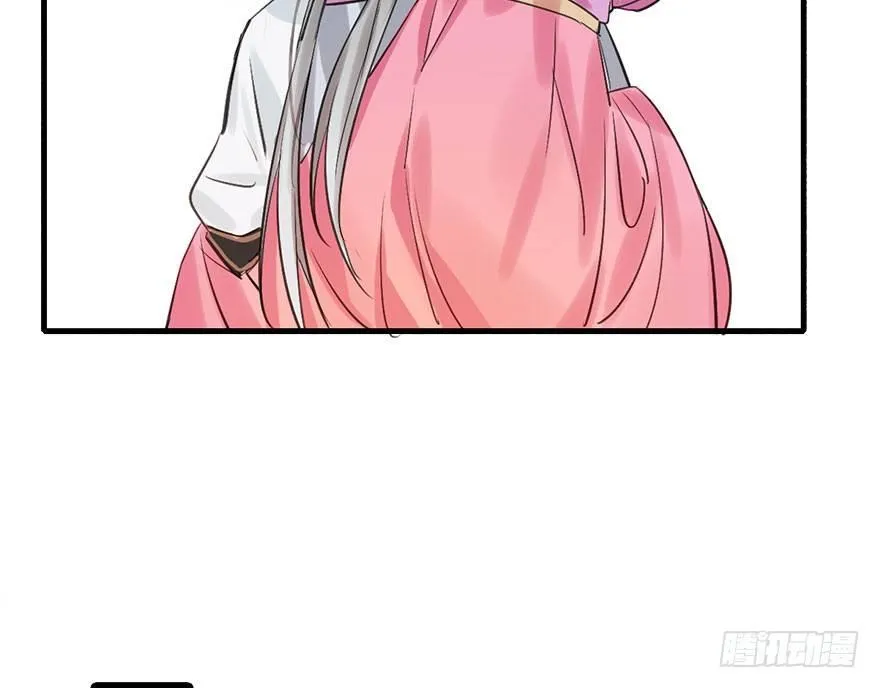 21.行侠仗义甲与乙 第29页