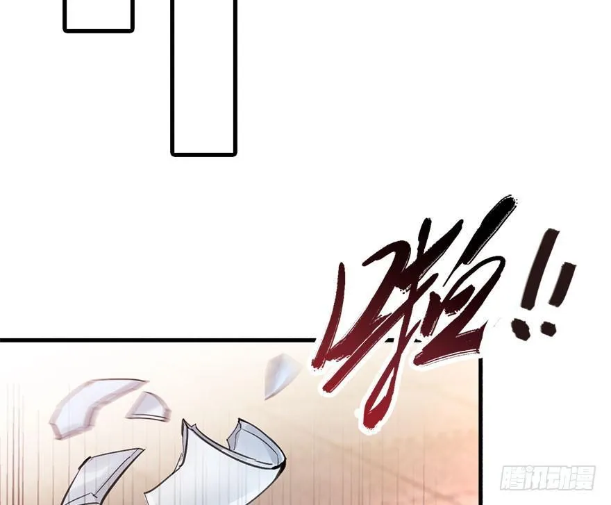 21.行侠仗义甲与乙 第31页