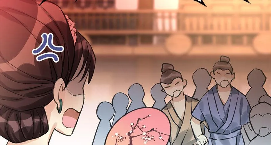 21.行侠仗义甲与乙 第33页