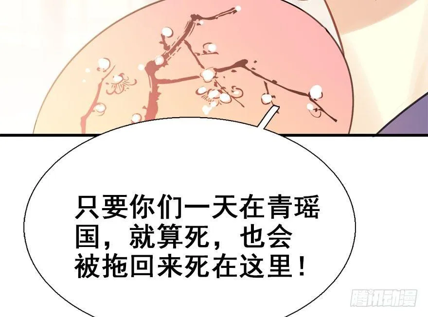 21.行侠仗义甲与乙 第41页