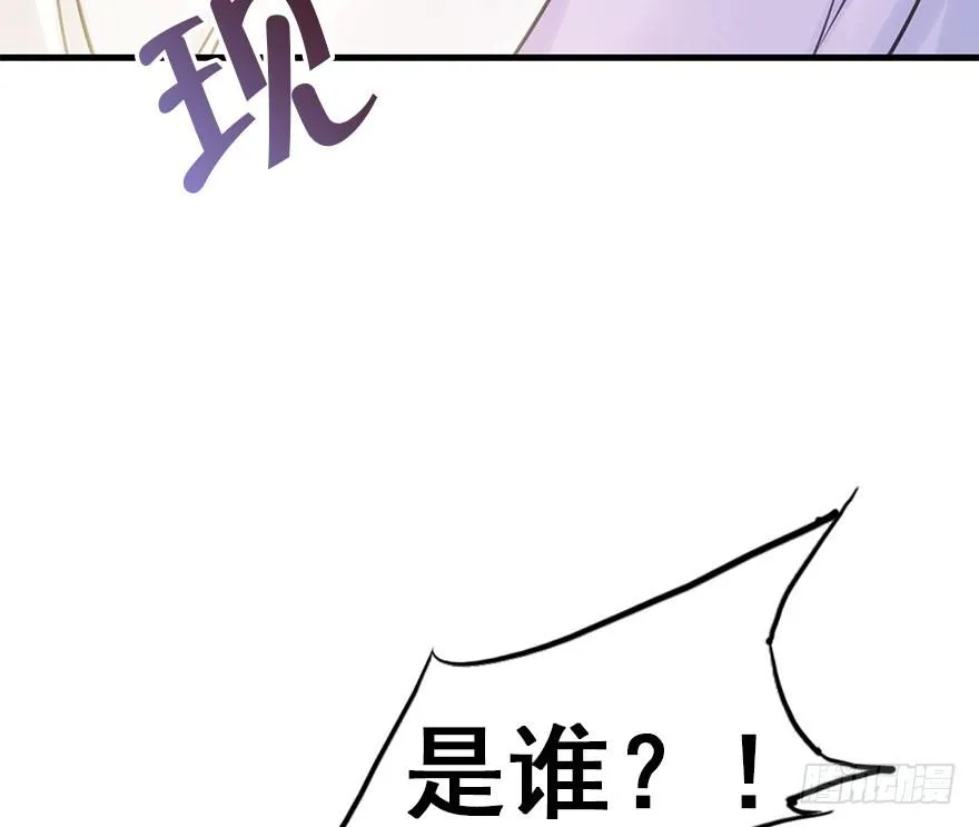 21.行侠仗义甲与乙 第48页