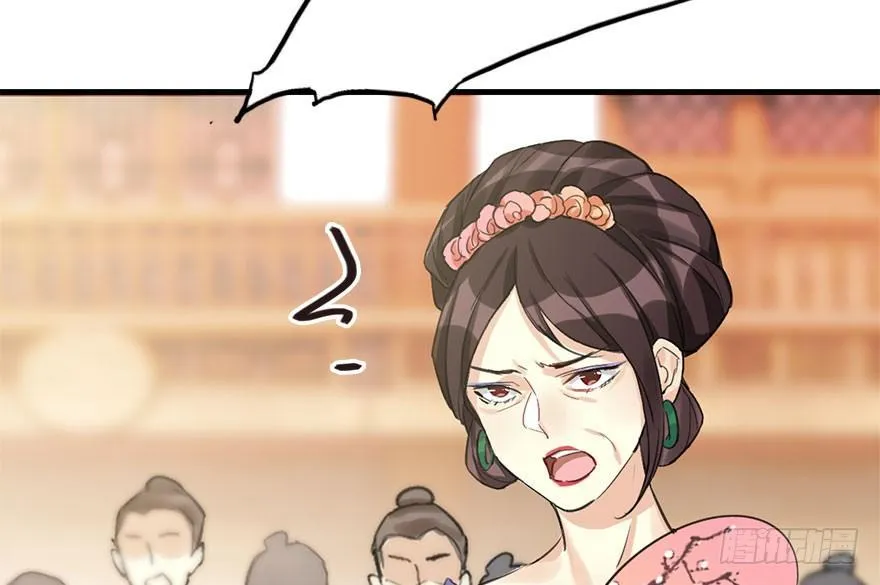 21.行侠仗义甲与乙 第49页