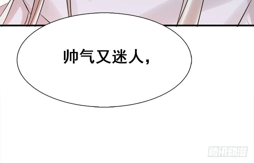 21.行侠仗义甲与乙 第55页