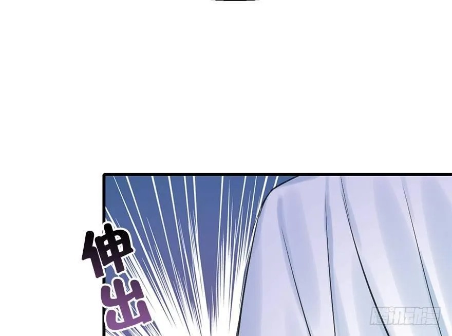 21.行侠仗义甲与乙 第58页