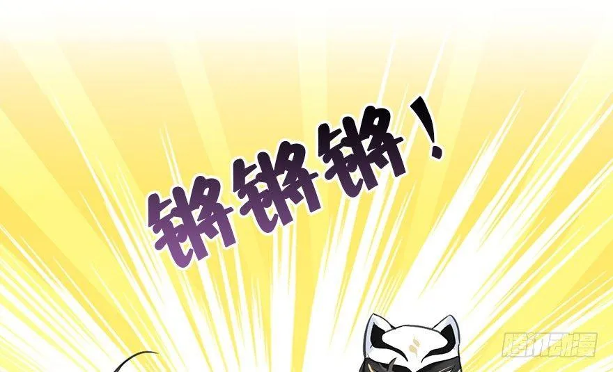 21.行侠仗义甲与乙 第61页