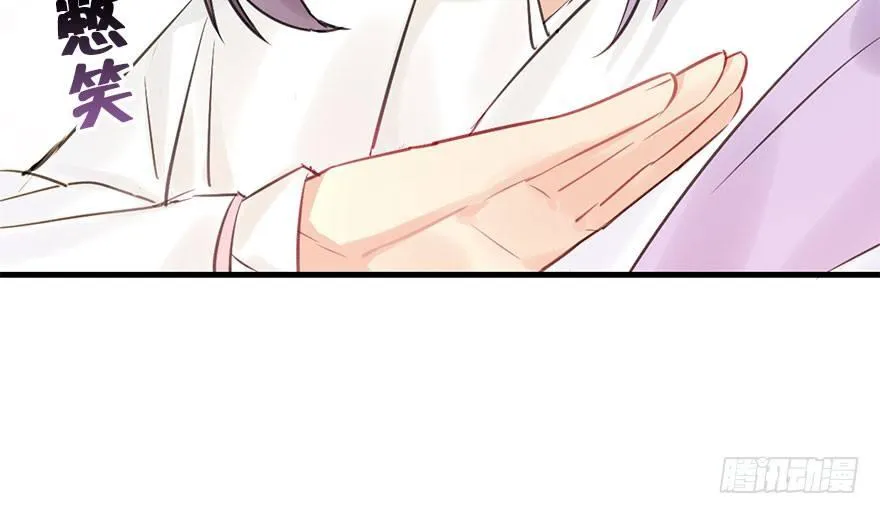 21.行侠仗义甲与乙 第71页
