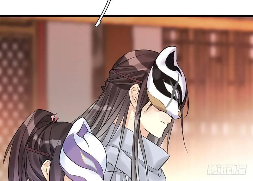 21.行侠仗义甲与乙 第76页