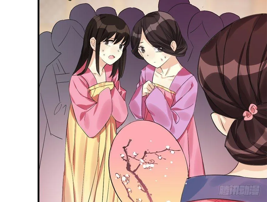21.行侠仗义甲与乙 第95页