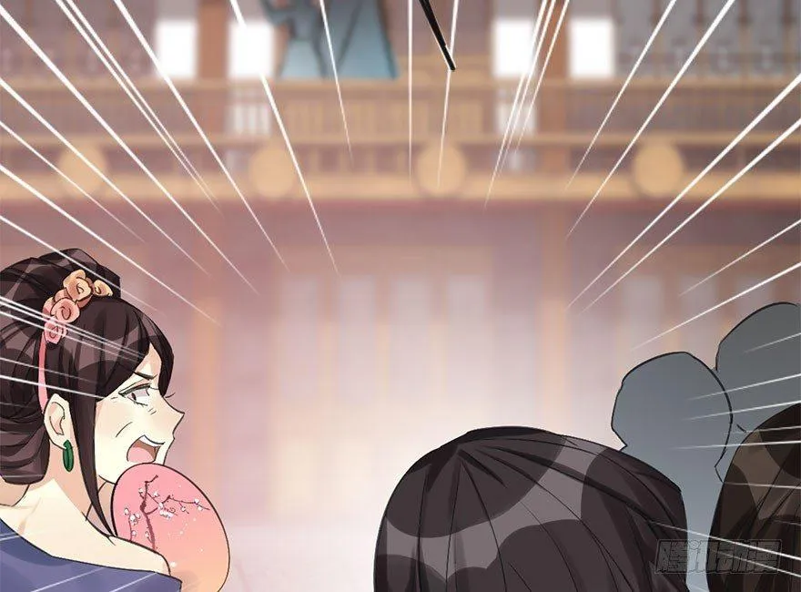 21.行侠仗义甲与乙 第100页