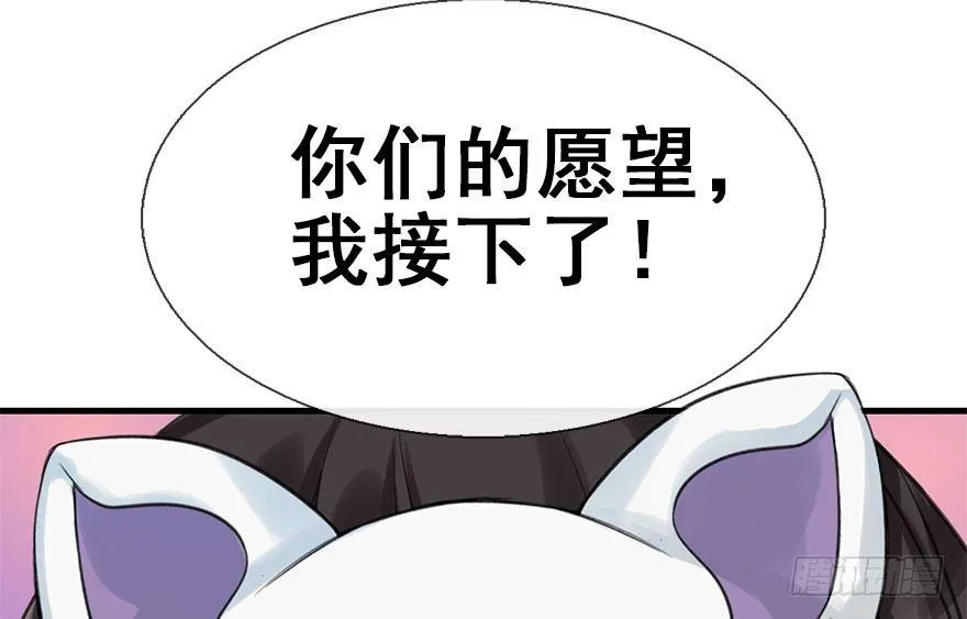 21.行侠仗义甲与乙 第106页
