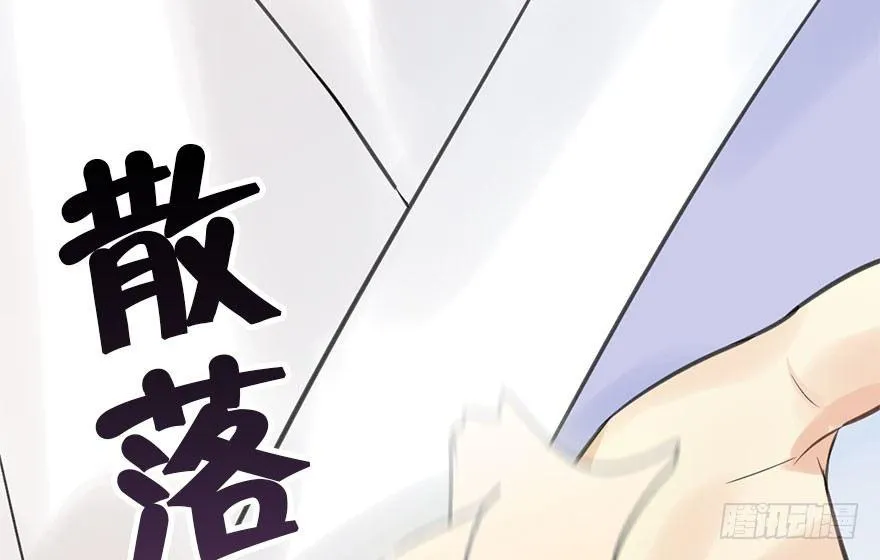 21.行侠仗义甲与乙 第109页